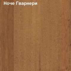 Антресоль для узкого шкафа Логика Л-14.2 в Талице - talica.mebel24.online | фото 4