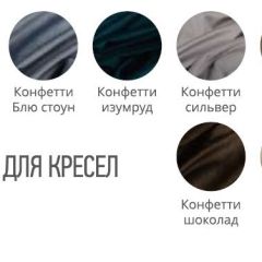 Банкетка с каретной стяжкой в Талице - talica.mebel24.online | фото 3