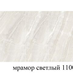 БОСТОН - 3 Стол раздвижной 1100/1420 опоры Брифинг в Талице - talica.mebel24.online | фото 31