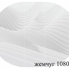 БОСТОН Стол круглый раздвижной 1080/1420 опоры Триумф в Талице - talica.mebel24.online | фото 17