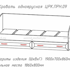 ПРИНЦЕССА Детская (модульная) в Талице - talica.mebel24.online | фото 4