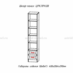 ПРИНЦЕССА Детская (модульная) в Талице - talica.mebel24.online | фото 10