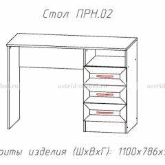 ПРИНЦЕССА Детская (модульная) в Талице - talica.mebel24.online | фото 12