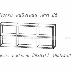 ПРИНЦЕССА Детская (модульная) в Талице - talica.mebel24.online | фото 14