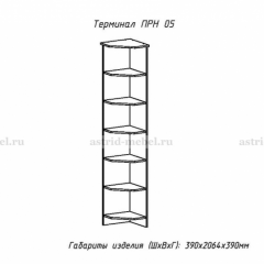 ПРИНЦЕССА Детская (модульная) в Талице - talica.mebel24.online | фото 18