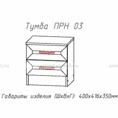 ПРИНЦЕССА Детская (модульная) в Талице - talica.mebel24.online | фото 20