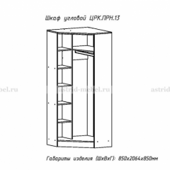 ПРИНЦЕССА Детская (модульная) в Талице - talica.mebel24.online | фото 22