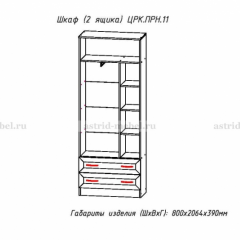 ПРИНЦЕССА Детская (модульная) в Талице - talica.mebel24.online | фото 24