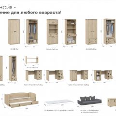 Детская Система Валенсия Стол письменный 3ящ Дуб сонома в Талице - talica.mebel24.online | фото 2