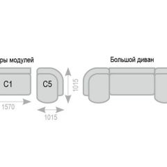 Диван Александра прямой в Талице - talica.mebel24.online | фото 7