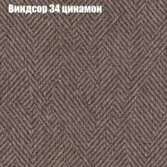 Диван Бинго 1 (ткань до 300) в Талице - talica.mebel24.online | фото 9