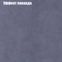 Диван Бинго 1 (ткань до 300) в Талице - talica.mebel24.online | фото 64