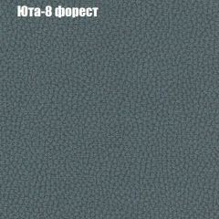 Диван Бинго 1 (ткань до 300) в Талице - talica.mebel24.online | фото 69