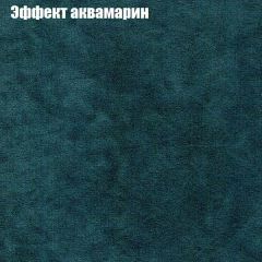 Диван Бинго 3 (ткань до 300) в Талице - talica.mebel24.online | фото 55