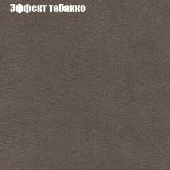 Диван Бинго 3 (ткань до 300) в Талице - talica.mebel24.online | фото 66