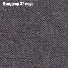 Диван Бинго 4 (ткань до 300) в Талице - talica.mebel24.online | фото 12