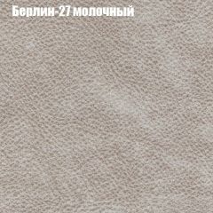 Диван Бинго 4 (ткань до 300) в Талице - talica.mebel24.online | фото 20
