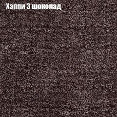 Диван Бинго 4 (ткань до 300) в Талице - talica.mebel24.online | фото 56
