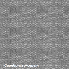 Диван двухместный DEmoku Д-2 (Серебристо-серый/Белый) в Талице - talica.mebel24.online | фото 2