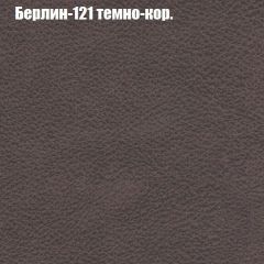 Диван Европа 2 (ППУ) ткань до 300 в Талице - talica.mebel24.online | фото 17