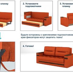 Диван LaFlex 1 БД Norma (ткань 1 кат.) НПБ Pocket Spring в Талице - talica.mebel24.online | фото 13