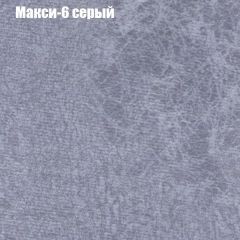 Диван Маракеш (ткань до 300) в Талице - talica.mebel24.online | фото 34