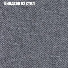 Диван Маракеш угловой (правый/левый) ткань до 300 в Талице - talica.mebel24.online | фото 9