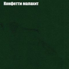 Диван Маракеш угловой (правый/левый) ткань до 300 в Талице - talica.mebel24.online | фото 22