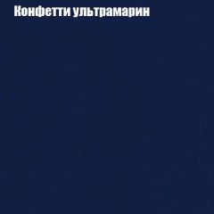 Диван Маракеш угловой (правый/левый) ткань до 300 в Талице - talica.mebel24.online | фото 23