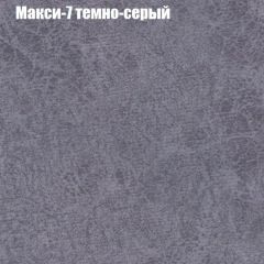 Диван Маракеш угловой (правый/левый) ткань до 300 в Талице - talica.mebel24.online | фото 35
