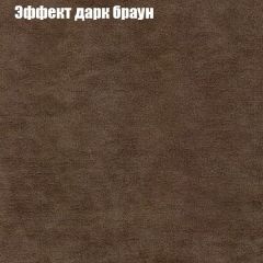 Диван Маракеш угловой (правый/левый) ткань до 300 в Талице - talica.mebel24.online | фото 57