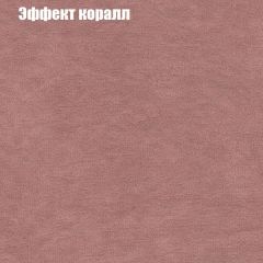 Диван Маракеш угловой (правый/левый) ткань до 300 в Талице - talica.mebel24.online | фото 60