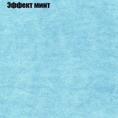 Диван Маракеш угловой (правый/левый) ткань до 300 в Талице - talica.mebel24.online | фото 63