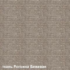 Диван одноместный DEmoku Д-1 (Беж/Темный дуб) в Талице - talica.mebel24.online | фото 2