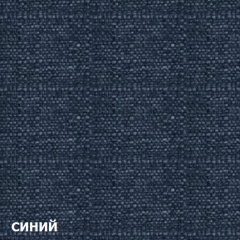 Диван трехместный DEmoku Д-3 (Синий/Холодный серый) в Талице - talica.mebel24.online | фото 2
