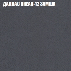 Диван Виктория 2 (ткань до 400) НПБ в Талице - talica.mebel24.online | фото 24