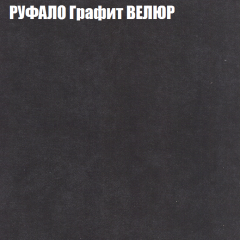 Диван Виктория 3 (ткань до 400) НПБ в Талице - talica.mebel24.online | фото 45