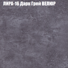 Диван Виктория 4 (ткань до 400) НПБ в Талице - talica.mebel24.online | фото 32