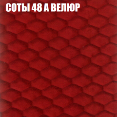 Диван Виктория 5 (ткань до 400) НПБ в Талице - talica.mebel24.online | фото 6