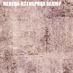 Диван Виктория 5 (ткань до 400) НПБ в Талице - talica.mebel24.online | фото 17