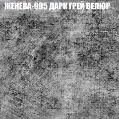 Диван Виктория 5 (ткань до 400) НПБ в Талице - talica.mebel24.online | фото 18