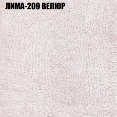 Диван Виктория 5 (ткань до 400) НПБ в Талице - talica.mebel24.online | фото 26