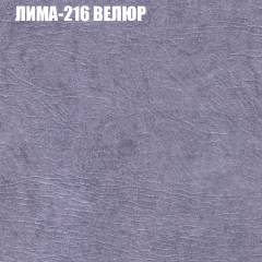 Диван Виктория 5 (ткань до 400) НПБ в Талице - talica.mebel24.online | фото 28
