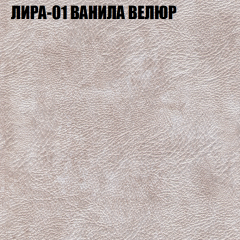 Диван Виктория 5 (ткань до 400) НПБ в Талице - talica.mebel24.online | фото 29