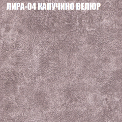 Диван Виктория 5 (ткань до 400) НПБ в Талице - talica.mebel24.online | фото 30