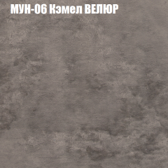 Диван Виктория 5 (ткань до 400) НПБ в Талице - talica.mebel24.online | фото 39