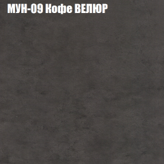Диван Виктория 5 (ткань до 400) НПБ в Талице - talica.mebel24.online | фото 40
