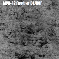 Диван Виктория 5 (ткань до 400) НПБ в Талице - talica.mebel24.online | фото 44