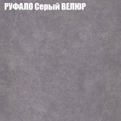 Диван Виктория 5 (ткань до 400) НПБ в Талице - talica.mebel24.online | фото 49