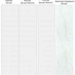 Кухонный гарнитур Жемчуг 3000 (Стол. 26мм) в Талице - talica.mebel24.online | фото 3